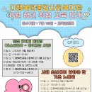 다행복한종합사회복지관 이미지