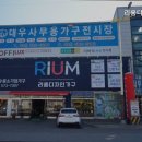 리움디자인가구 네이버블로그