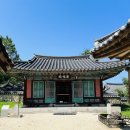 영주 소수서원 문성공묘 이미지