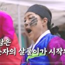 고아세탁소 | 미우새 한혜진 배정남 충격 사주 파묘 무당 고춘자 신당 위치