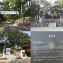 충혼탑 이미지