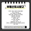 성거농업협동조합하나로마트