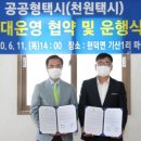 기산1리마을회관 이미지