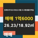 동대문푸르지오공인중개사사무소 이미지