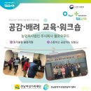 농업회사법인 주식회사 옐로우푸드