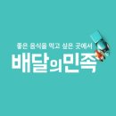 가마치통닭김량장점