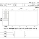 [10.15일경시공]중구송월동 남경포브 붙박이장 이미지