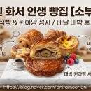 소부점