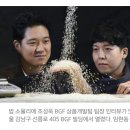 "즉석밥이 방부제 덩어리라고요? 포장 잘해서 유효기간 길어진거랍니다" 이미지