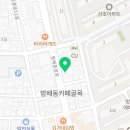교촌치킨 하단1호점 이미지