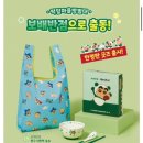 가산반점