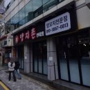 성대구내안경 | 수원 율전동 카페 | 차분한 분위기 속에 작업하기 좋은 수원 성대 카페 '하우짓 블랙'