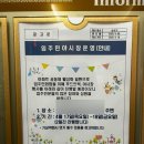 성요셉병원 | 인생 첫 우리집(주인님집,전세)💙 일상
