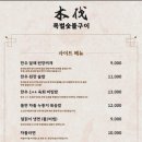 목벌 이미지