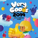 베리굿즈 이미지