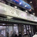 주안체육공원 이미지