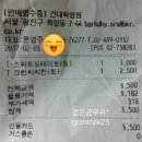 화양버거 이미지
