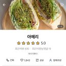 먹갓로27번길1 이미지