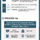 의료법인 새움의료재단 이미지