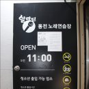 뽕노래연습장 이미지