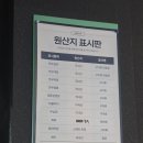하람 | [공지] [울산] 달동 한우 대창 곱창 무한리필 맛집 [하람이네] 주차 가성비 퀄리티 솔직후기