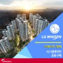 디에이치아이티