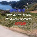 욕지섬펜션 이미지