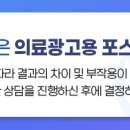 화명바른신경외과의원 이미지