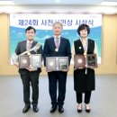 삼한평생노인대학 이미지