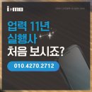 네마케팅전략종류 다양한 성과 확인하자