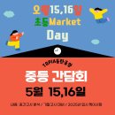 토피아동탄중앙어학원
