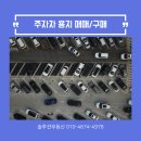 화성개발 부동산중개 이미지