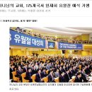 복있는교회 이미지