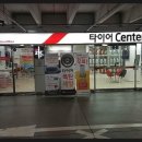 스피드메이트이마트오산점 이미지