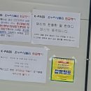 공설시장 2층상인회 사무실 이미지