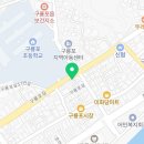 포항시남구구룡포읍보건지소 이미지