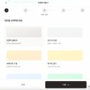 부부작업실 | [결혼준비] 촬영없이 청첩장 만들기가 가능하다고? AI웨딩스냅도 얻을 수 있는 청첩장 작업실 후기!