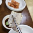 방자식당 이미지