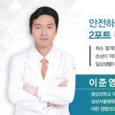 신천연합병원 이미지