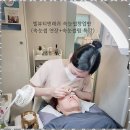 래쉬앤엘