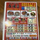 방배천로8길 6-7 이미지