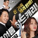 오케이 - 당진시 | 오케이