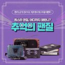 SNS로 소통하기 인스타그램 이미지