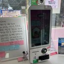 씨유펫부천중동로점