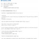 그랑블루글램핑야영장 이미지