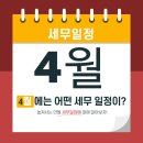 회계법인나루 네이버블로그
