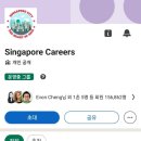 링크드인 해외 취업 지원기: 직접 지원 vs 현지 헤드헌터 활용 후기