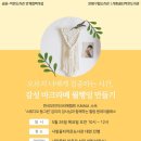 사랑꿈터 작은도서관 이미지