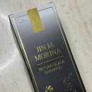 주식회사 케이케어 | 국내유일흑모특허 흰머리개선제샴푸 진자모리나리턴블랙샴