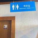 곰돌이숯불갈비